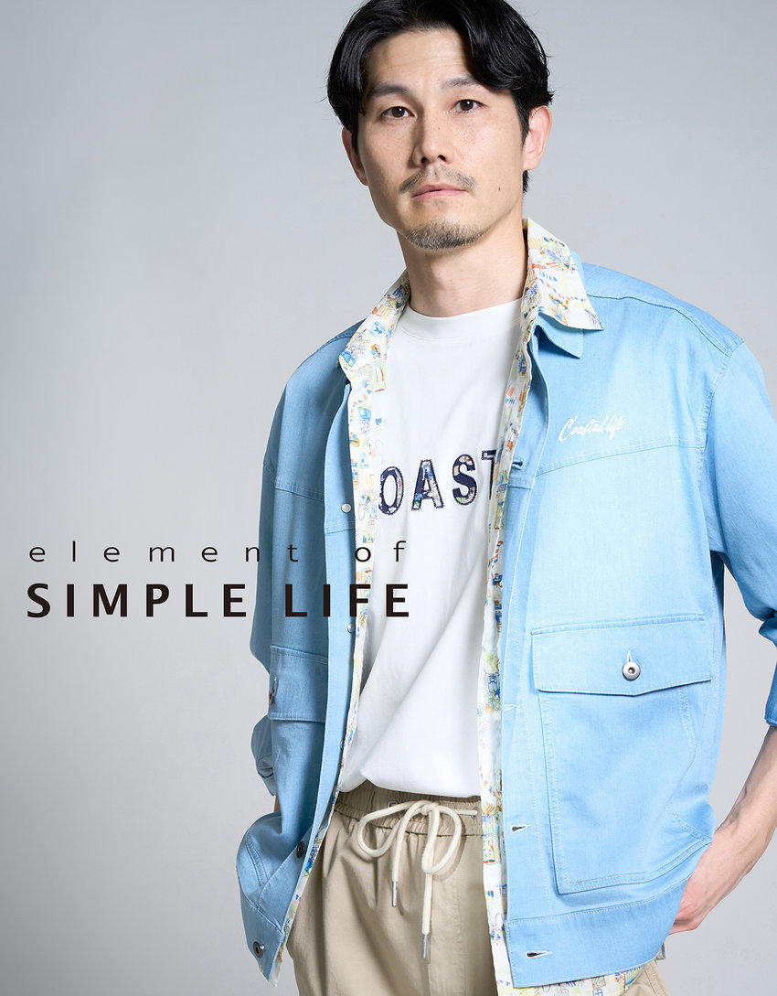 エレメントオブシンプルライフ（メンズ）