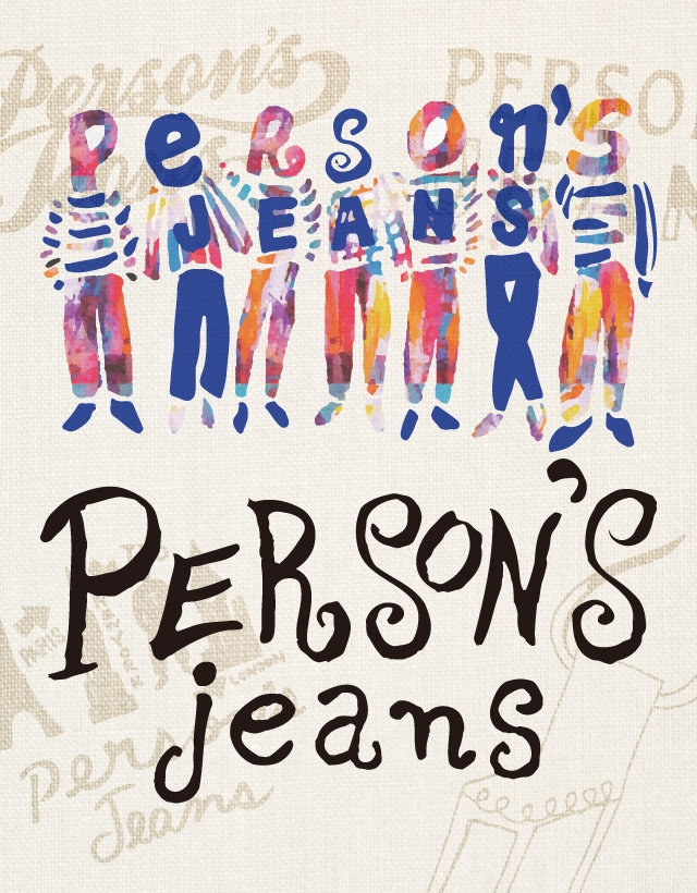 パーソンズジーンズ