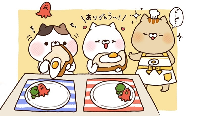 【おかえり園田くん】めだまやき