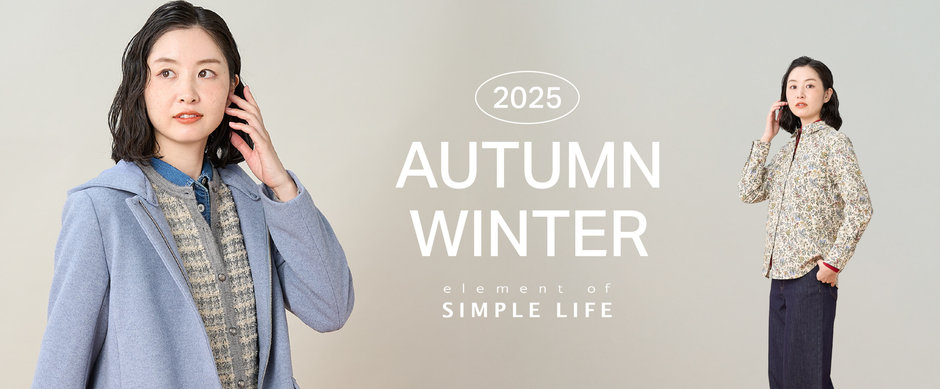 エレメントオブシンプルライフ（レディス）