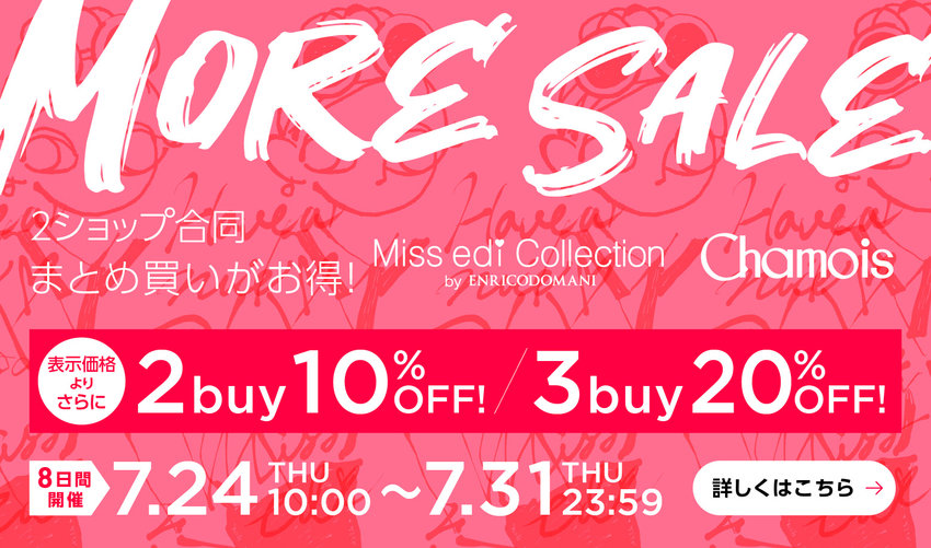 【ミックス 】MissediCollection ミスエディコレクション ピックアップ】🎄Miss edi collection(ミス エディ コレクション