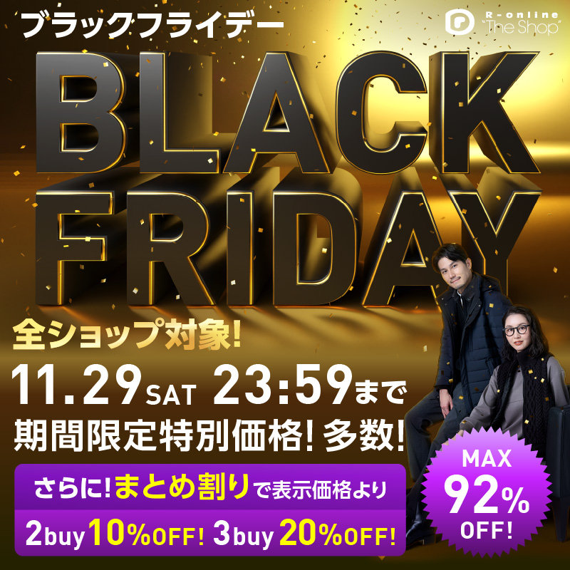≪ブラックフライデー≫R-online全ショップ対象！MAX92%OFF！