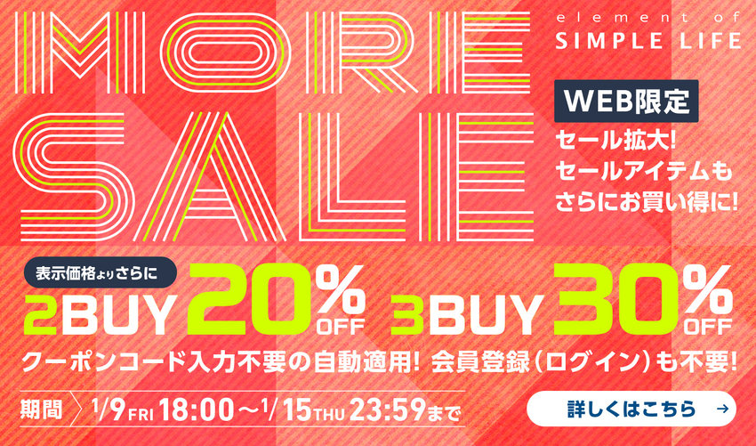 エレメントオブシンプルライフ（レディス）（element of SIMPLE LIFE