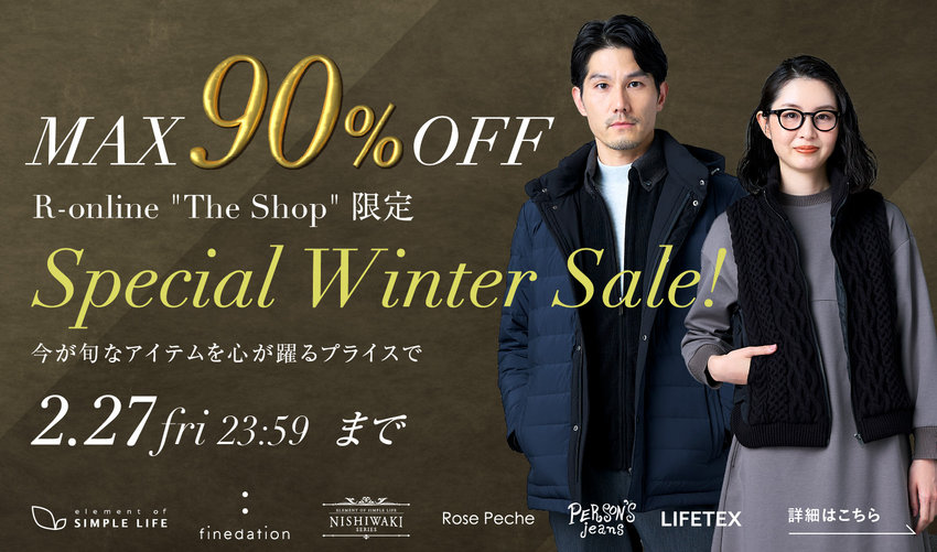 MAX90%OFF！≪R-online "The Shop"限定≫Special Winter Sale！