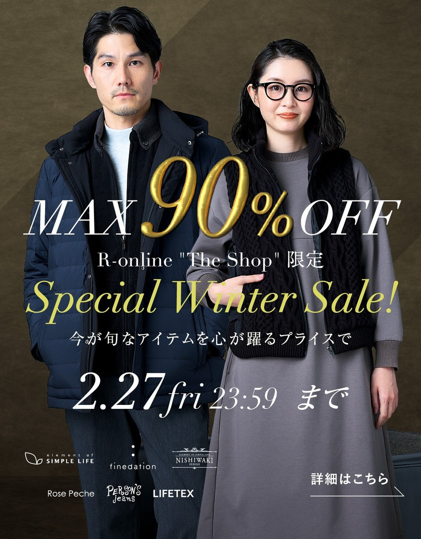 MAX90%OFF！≪R-online "The Shop"限定≫Special Winter Sale！