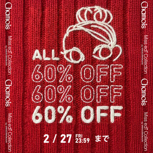 《 対象商品ALL60%OFF 》ミスエディコレクション＆シャミー限定タイムセール！