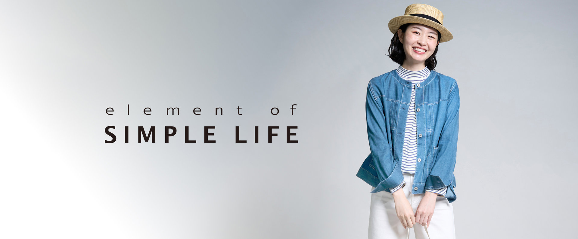 エレメントオブシンプルライフ（レディス）