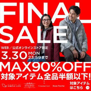 MAX90%OFF！≪ FINAL SALE ≫ ／ 対象アイテム全品半額以下！