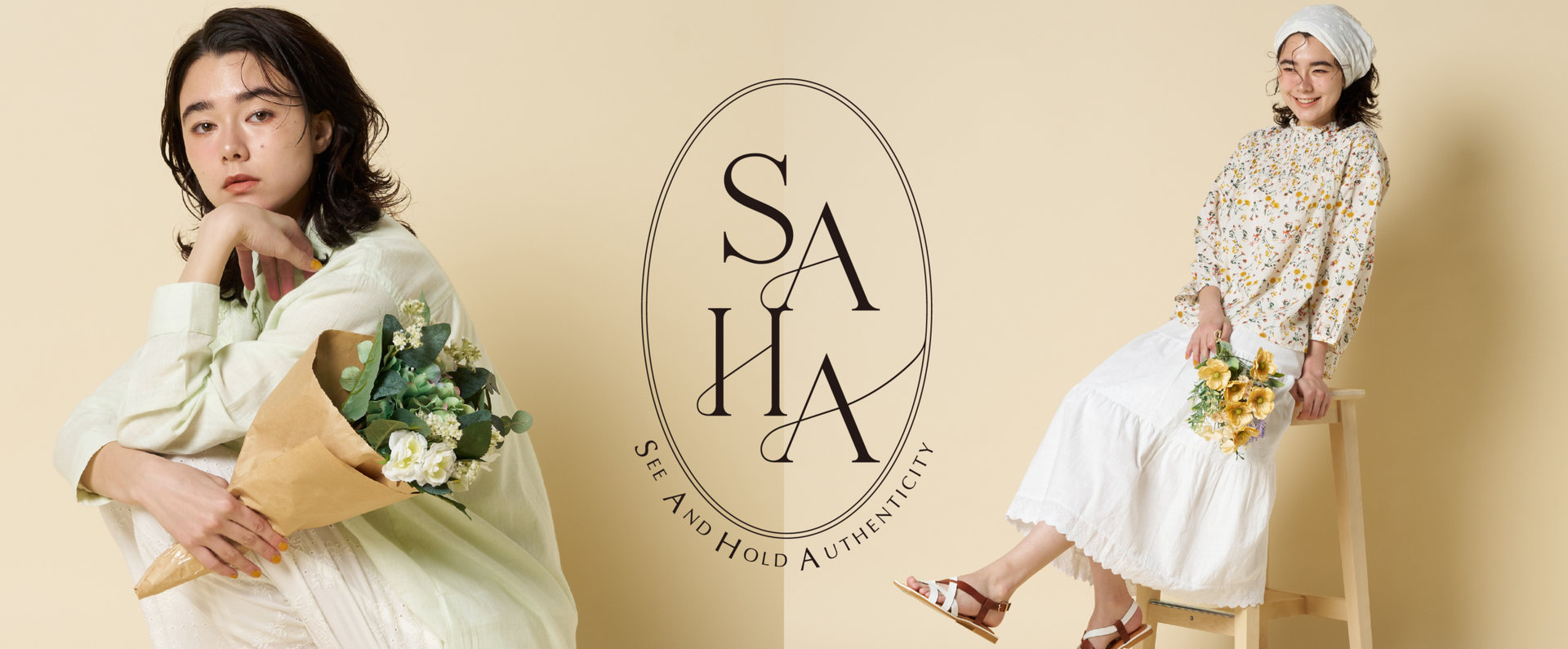 サハ（SAHA）