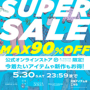MAX90%OFF!【公式オンラインストア限定】SUPER SALE!