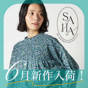 ＼ 6月新作入荷 ／ サハ