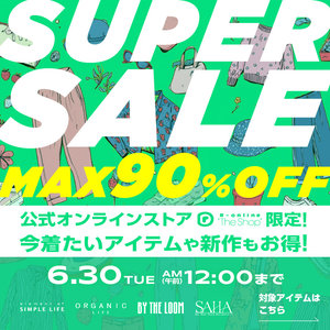 MAX90%OFF!【公式オンラインストア限定】SUPER SALE!