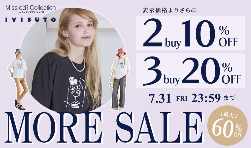 MAX60%OFF！2ショップ合同【ミスエディ＆イヴィスト】MORE SALE開催！