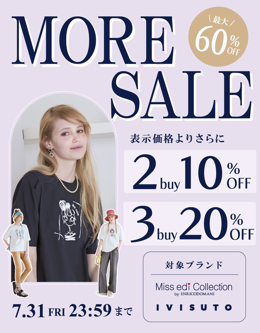 MAX60%OFF！2ショップ合同【ミスエディ＆イヴィスト】MORE SALE開催！