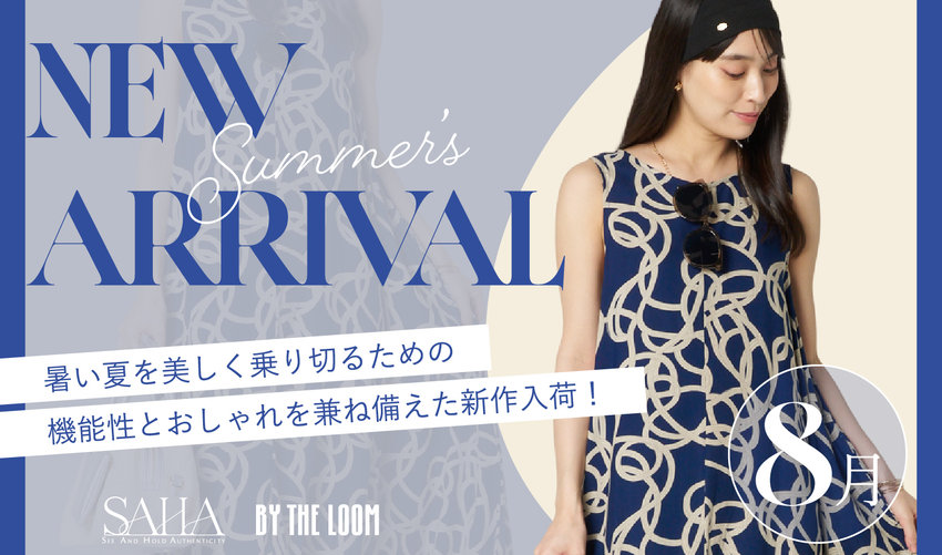 NEW ARRIVAL｜夏にうれしい機能性とおしゃれを兼ね備えた新作が入荷