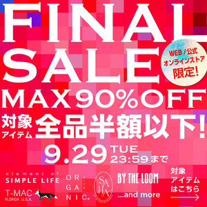 MAX90%OFF！≪ FINAL SALE ≫ ／ 対象アイテム全品半額以下！
