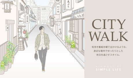 CITY WALK 特集 バナー