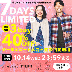 ≪ 3buy 40%OFF! ≫ 7DAYS LIMITED / 今がチャンス!おまとめ買いが断然おトク!