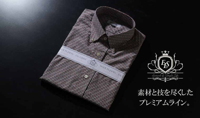 -EXCLUSIVE SHIRTS-　定番の、その先へ。素材と技を尽くしたプレミアムライン。