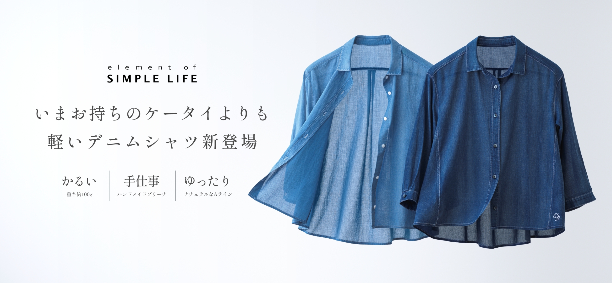 メインビジュアル